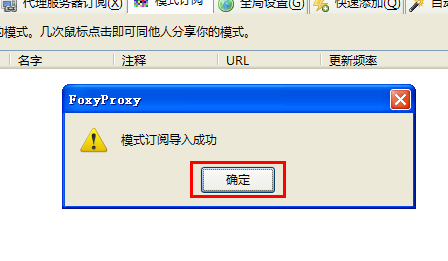 QQ截图20140205153601.png