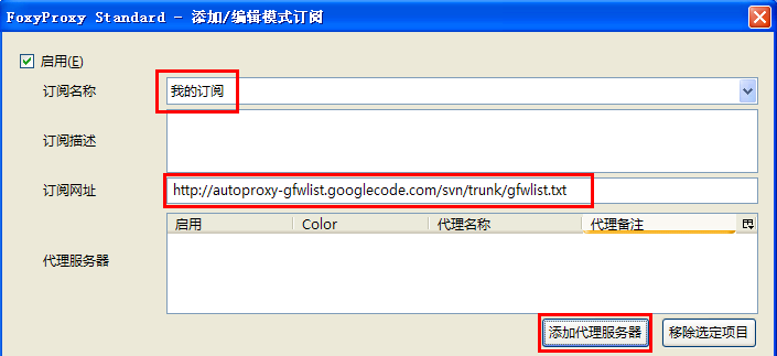 QQ截图20140205153031.png
