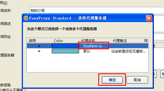 QQ截图20140205153253.png