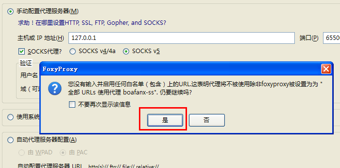 QQ截图20140205150454.png