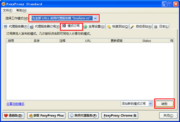 QQ截图20140205152524.png