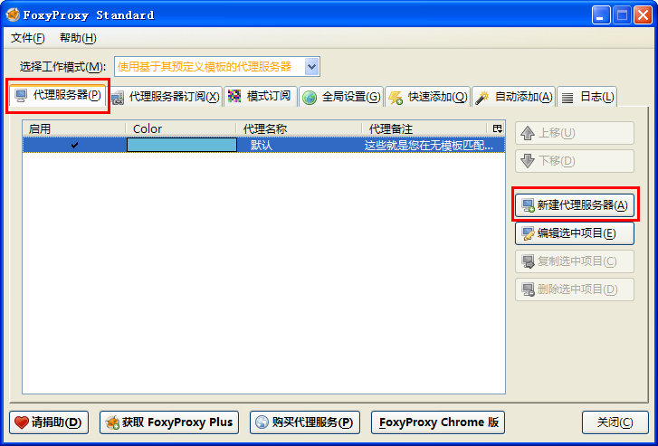 QQ截图20140205145507.png