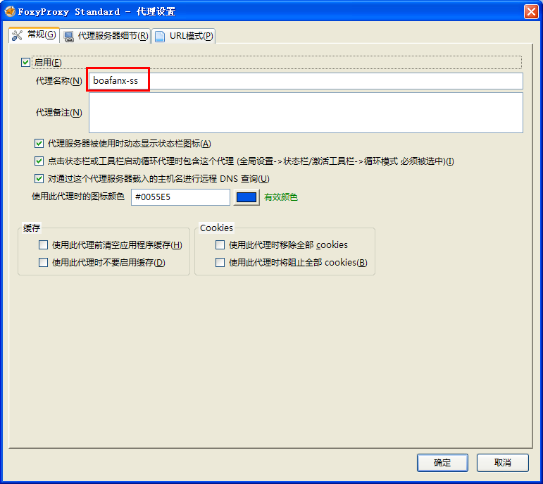 QQ截图20140205150102.png