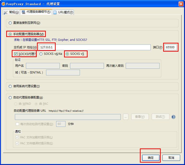 QQ截图20140205150322.png