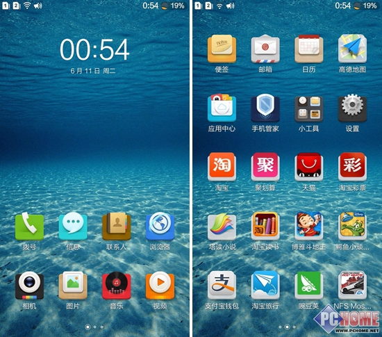 小思是否如你所思 优思小C2手机评测