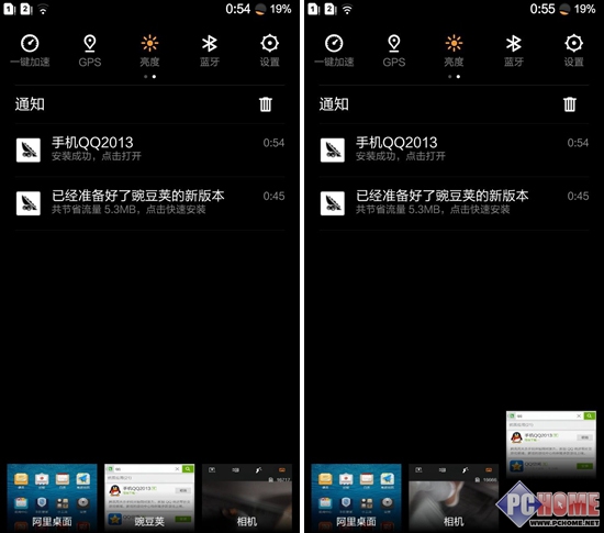 小思是否如你所思 优思小C2手机评测