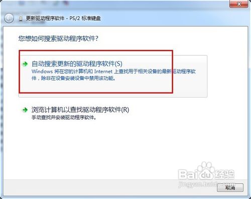 华硕电脑键盘失灵?华硕笔记本键盘没反应?华硕笔记本键盘失灵解决方法
