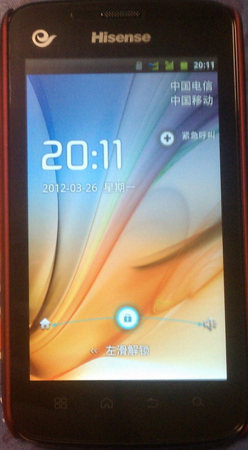 海信eg900论坛?海信hs eg971?海信hseg966电池价格?海信EG900超详细刷机教程