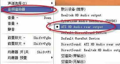 驱动技巧：解决用HDMI连接电视时无声音的问题