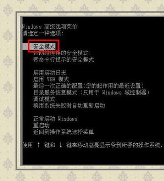 电脑错误码0x00000001?错误代码651?电脑蓝屏出现错误代码0x00000001的解决方法