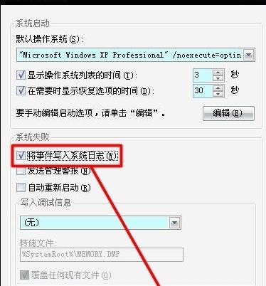 电脑错误码0x00000001?错误代码651?电脑蓝屏出现错误代码0x00000001的解决方法
