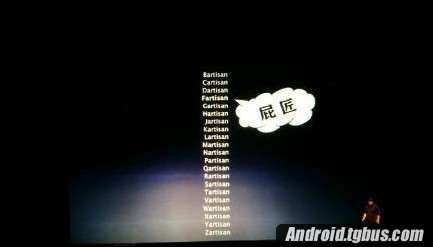 锤子官网?smartisan os小米2s?罗永浩锤子ROM发布会直播全记录[已完结]