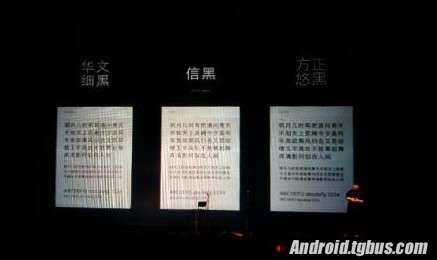 锤子官网?smartisan os小米2s?罗永浩锤子ROM发布会直播全记录[已完结]