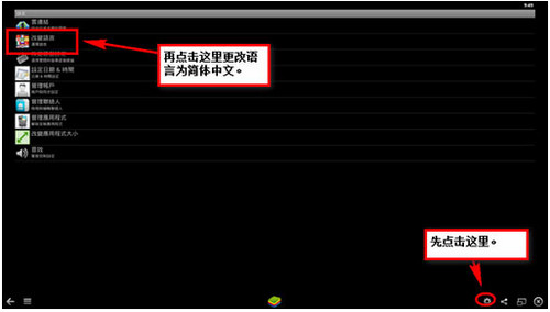 电脑apk模拟器中文版?windows模拟器安卓版?apk模拟器
