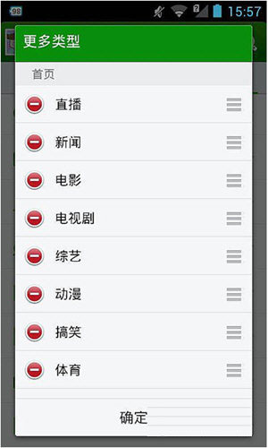 开讯播放器安卓版