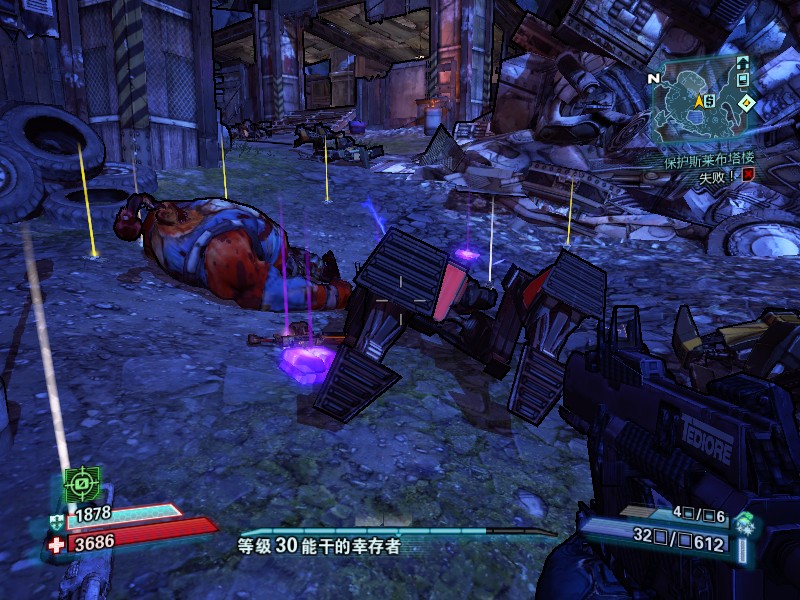 无主之地2怎么修改e币?无主之地2金钥匙?无主之地2刷E币与紫装方法