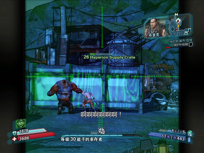 无主之地2怎么修改e币?无主之地2金钥匙?无主之地2刷E币与紫装方法