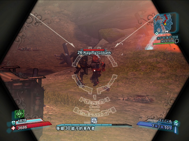 无主之地2怎么修改e币?无主之地2金钥匙?无主之地2刷E币与紫装方法