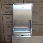 ALOYCO嵌入式感应高速干手机AC-9501