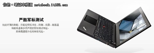 再一次改变！ThinkPad X230s图解