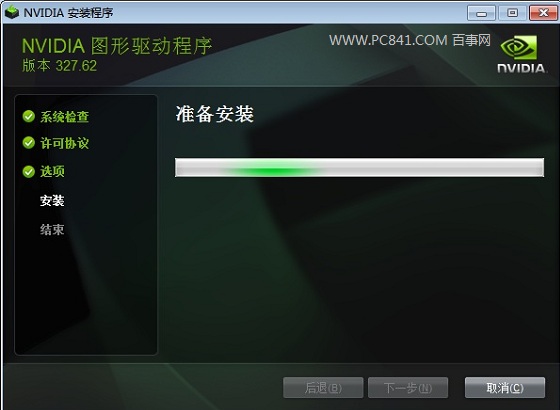 联想Z500屏幕亮度怎么调 联想Z500亮度无法调节解决办法