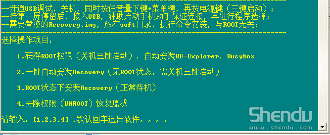 联想a65root?笔记本联想z480?a65tools?联想A65 ROOT权限获取详细教程
