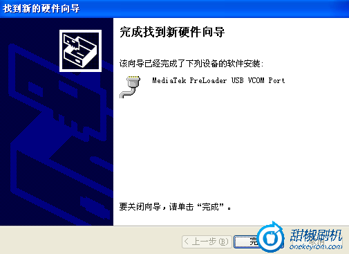 GN700wROOT_4