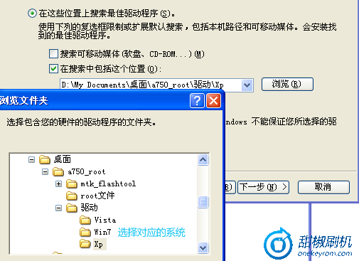 GN700wROOT_3