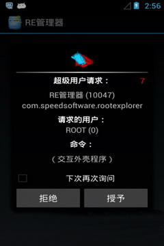 中兴n880刷机?中兴n880e?中兴n880电信版?中兴 N880E 4.2 官方ROM刷机包