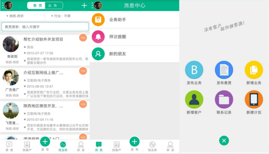 搜客通内图