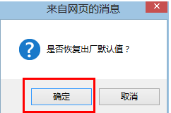 dlink恢复出厂设置?dlink不能恢复出厂设置?如何设置无线路由器?dlink无线路由器怎么恢复出厂设置