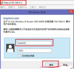 dlink恢复出厂设置?dlink不能恢复出厂设置?如何设置无线路由器?dlink无线路由器怎么恢复出厂设置