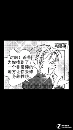 高性价比四核 TD版联想A820t功能评测 