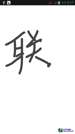 高性价比四核 TD版联想A820t功能评测 