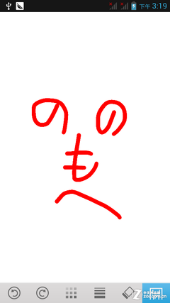 高性价比四核 TD版联想A820t功能评测 