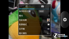 高性价比四核 TD版联想A820t功能评测 