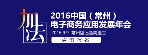万商汇b2q?万商汇网?玉溪万商汇?B2B升级：B2Q平台万商汇获天使投资