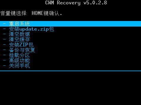 华为c8810读不出uim卡?华为c8810支持4g吗?华为C8810刷机详细图文教程