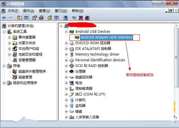 华为c8810读不出uim卡?华为c8810支持4g吗?华为C8810刷机详细图文教程