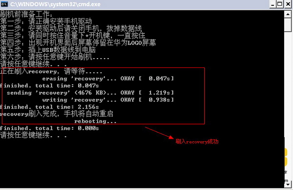 华为c8810读不出uim卡?华为c8810支持4g吗?华为C8810刷机详细图文教程