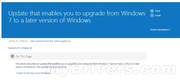 Windows 10升级补丁强推：装不装可由不得你