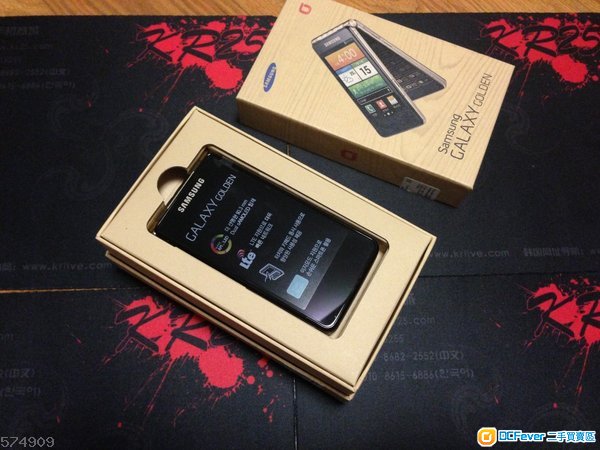 Galaxy Golden/SHV-E400K双触屏按键，w2013升级版/商务机