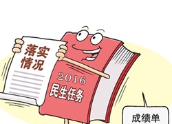工商总局新规:要求网店实名制  专治虚假广告