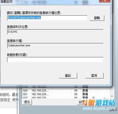 魔方世界联机?魔方世界版本都有什么?魔方世界联机教程?魔方世界三种联机方法教程