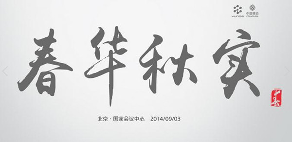 大可乐春?1996年春可乐盐?大可乐a380吧?‘叫春手机’大可乐·春 9月3日发布