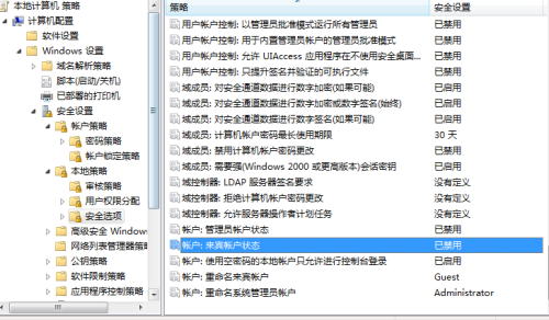 网路家庭?找不到家庭组无网络?家庭网络布线?菜鸟进阶十三：家庭网络组建完全攻略