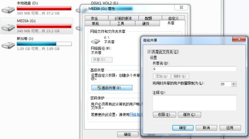 网路家庭?找不到家庭组无网络?家庭网络布线?菜鸟进阶十三：家庭网络组建完全攻略