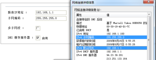 网路家庭?找不到家庭组无网络?家庭网络布线?菜鸟进阶十三：家庭网络组建完全攻略