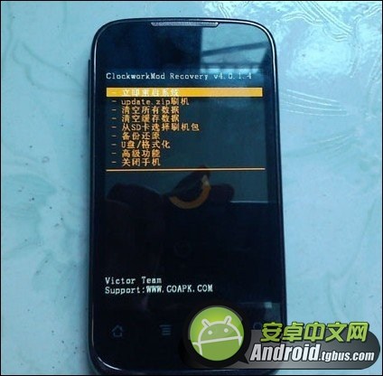 c8650刷机教程?c8650刷机包?华为c8650解锁?华为c8650卡刷的刷机教程和方法