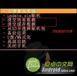 c8650刷机教程?c8650刷机包?华为c8650解锁?华为c8650卡刷的刷机教程和方法